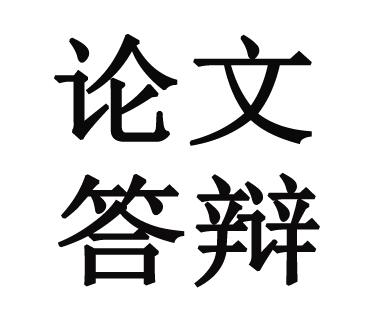 辽阳市